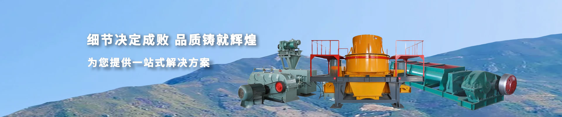 板式輸送機(jī)